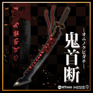 Demon Slayer Blade - Onigashira Tatsu