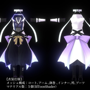 【3D衣装モデル】－妖討装束－（対応：桔梗、セレスティア、マヌカ、真冬） 缩略图 2