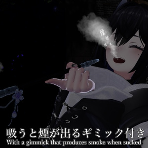 【アバターMAギミック】朧花の煙管/【MAGimmick】Sakura Smoking pipe 缩略图 2