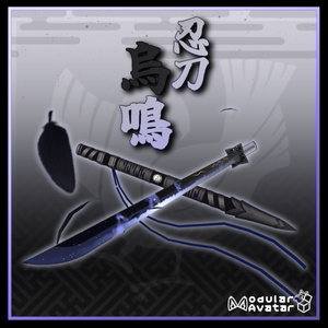 3Dmodel] Ninja Blade KARASU-NAKI [ModularAvatar gimmick included] / NinjaBlade KARASU-NAKI [Effect included