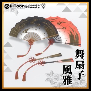 Dancing Fan -Fuga- [Manual Open/Close Gimmick]