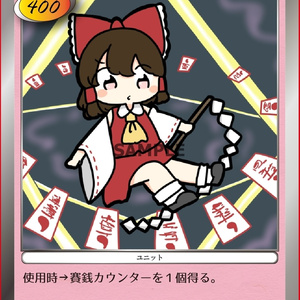 幻想ノ宴DL版（ver1.0.1） - 雛札製作委員会（幻想ノ宴） - BOOTH