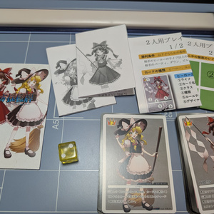 幻想ノ宴DL版（ver1.0.1） - 雛札製作委員会（幻想ノ宴） - BOOTH