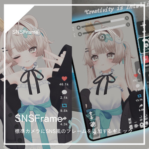 【無料版あり】標準カメラで使えるSNS風フレーム ー SNSFrame
