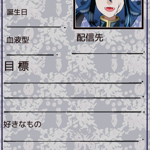 自己紹介カード