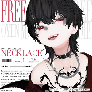 [無料] [水瀬・森羅 対応] -Free Necklace-