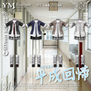 【22アバター対応】【YMファンメイド】♰平成回帰♰ 缩略图 14