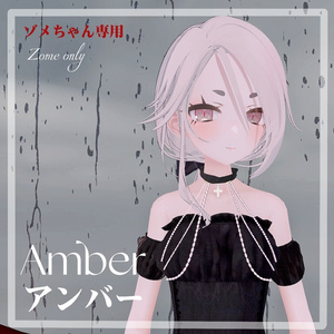 メゾちゃんです。 Zomeゾメちゃん - BOOTH