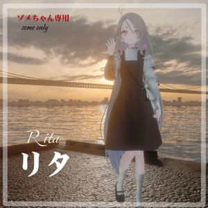 [ゾメちゃん専用衣装]Ritaリタ（3色）