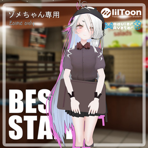 [ゾメちゃん専用衣装]BestStaff 缩略图 2