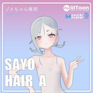 [ゾメちゃん専用髪型]SAYO 缩略图 2