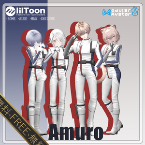 【無料|FREE No.4】アムロAmuro(期間限定DL)