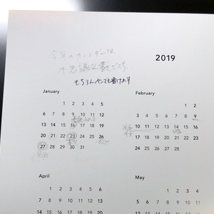 2019 calender