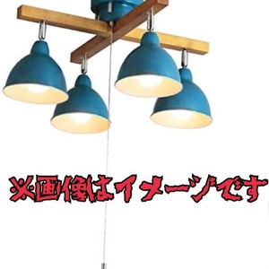 【照明】クロスウッド照明