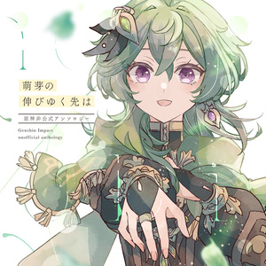 アクリルキーホルダー_宝石の国「フォスフォフィライト」 - めめんと