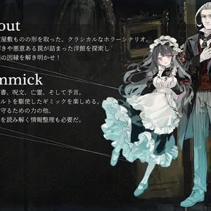PDF】クトゥルフ神話TRPG「桜の季節」シナリオブック【SPLL:E194987