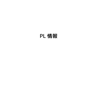 【インセインシナリオ集】どこを見ても猫