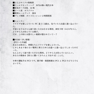 若葉マークのインセイン