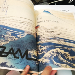 【印刷版】月刊 ZAM 2021年3月号