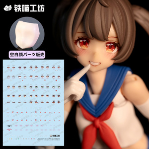 プラナ rotation lock.ver ~ ブルーアーカイブ・未塗装ガレージキット