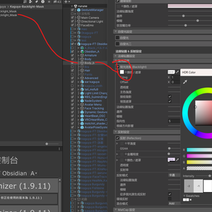 【Kaguya専用】【FREE】Kaguya-Backlight-Mask-【AI】