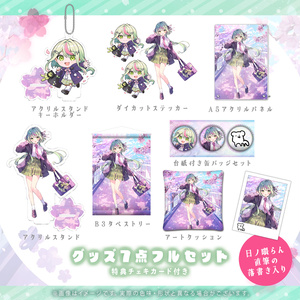 「高評価！」注目のレビュ 点滅・ナイトライダー機能付き14連ジャック式孔雀作成キット アイドル