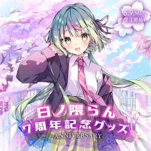ツキウタ。 1月(男) 睦月始: CD/DVD/Blu-ray/GAME｜ムービック