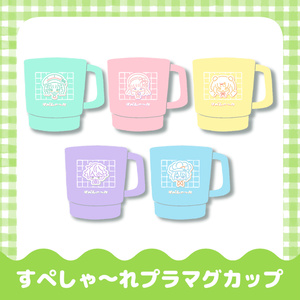 【レア品】　非売品・レイトン教授カップ&ソーサー レイトン教授〗Wルークマグカップ - 桜星 - BOOTH