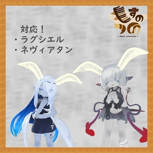 【VRC想定】もすのつの【4アバター対応】 缩略图 5