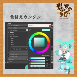 【VRC想定】もすのつの【4アバター対応】 缩略图 3