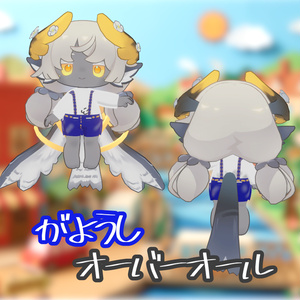 【ソルフィ対応】がようしオーバーオール 缩略图 2