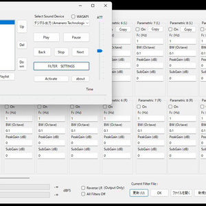 Parametoric Wav Player ライセンス