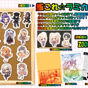 スクールランブル 周防美琴 ラミネートカード ラミカ スクールランブル 周防美琴 ラミネートカード ラミカ