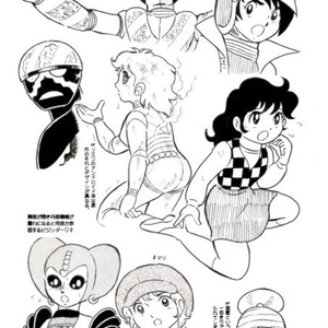 ロケ地大画報vol.5 新1号編 50周年記念版 - daigaho - BOOTH