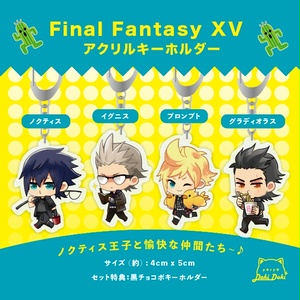 FF15シールセット - Magicarium - BOOTH