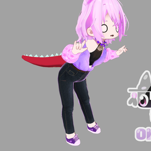 Toy Dinosaur Tail