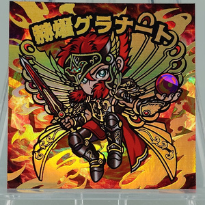 竜神伝説第1弾Wシール12枚【いいね】限定2点9000円本日限り早い者勝ち 1セット】竜神伝説第1弾12枚 - 竜神伝説オフィシャル 2月3日13時