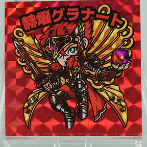 竜神伝説Ⅱ 角プリシングル9枚セット - 竜神伝説オフィシャル 2月3日