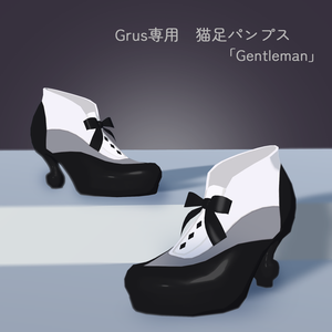 【Grus対応】 猫足パンプス Gentleman