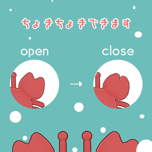 かにのともだち 缩略图 2
