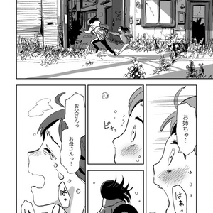 なるたる」本誌-単行本差分集 - 鬼頭莫宏デポ - BOOTH