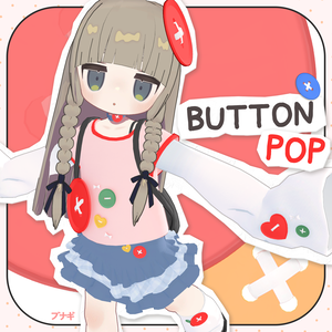 【まめふれんず/カロル】 BUTTON POP❤️