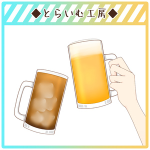 【フリー素材】ジョッキ