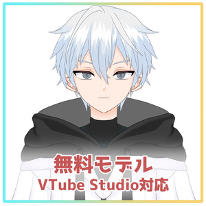 【無料モデル】A-1型 Live2D/VTubeStudio対応【Vtuber】