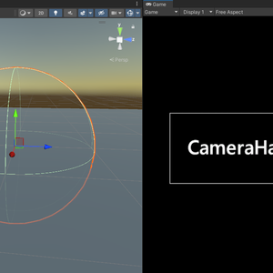 【カメラハックするだけの球】CameraHackSphere【CC0】