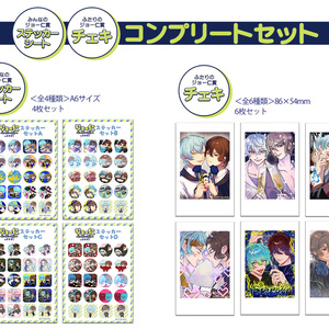 法月仁 【キンプリ/ジョー仁】高田馬場ジョージの誕生日の次の日