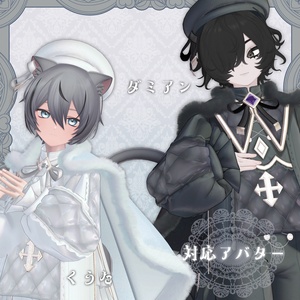 サンクトノエル少年聖歌隊‐Sanct Noel Choir‐【7アバター対応】 缩略图 5
