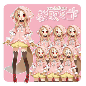 【公式】櫻歌ミコ　表情差分つき立ち絵素材