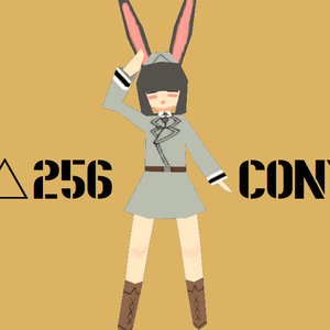 △256アバター「コニー」