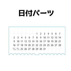 風間忍のアクリル万年カレンダー【受注品：2021年7月～発送予定】